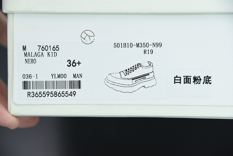 alexer mceen sneakers